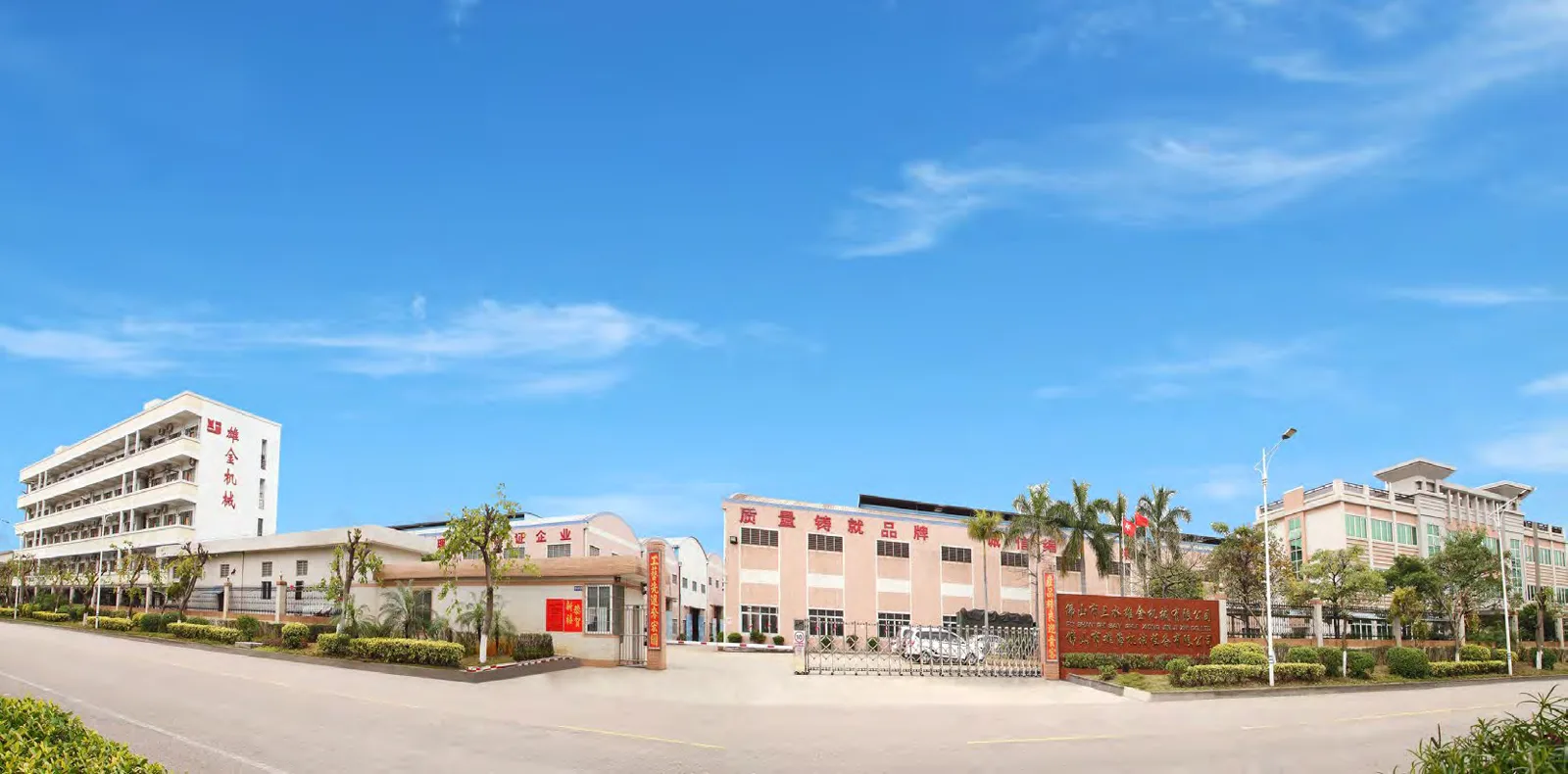 โรงงาน XIONGJIN MACHINERY ที่ฝอซาน